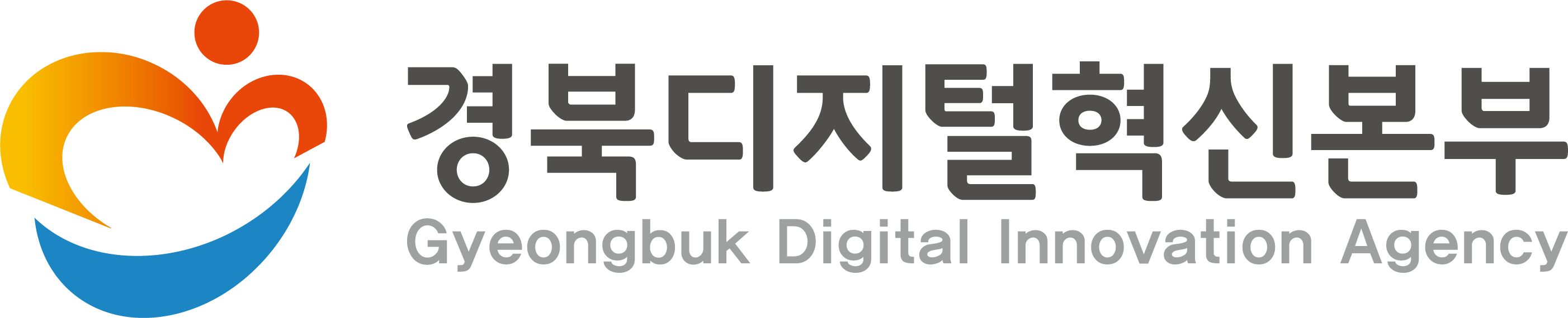 경북디지털혁신본부